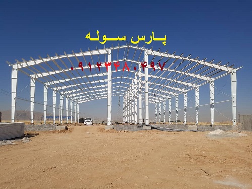 شروع نصب سوله سردخانه3000تنی مرودشت در استان فارس